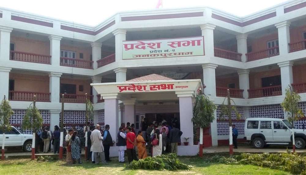 कांग्रेसका सांसदहरूद्वारा मधेसको प्रदेशसभा बैठक अवरुद्ध