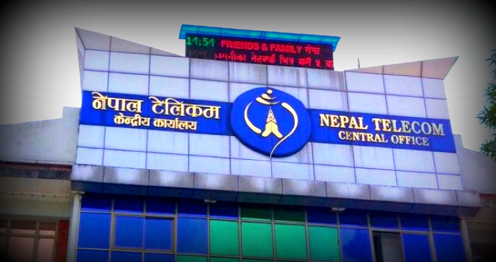 नेपाल टेलिकमको नेटवर्कमा फेरि समस्या