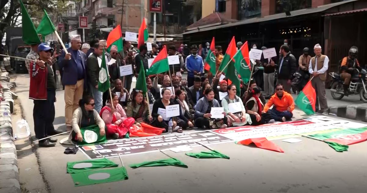 अनुदान कटौती गरेको विरोधमा माइतीघरमा प्रदर्शन