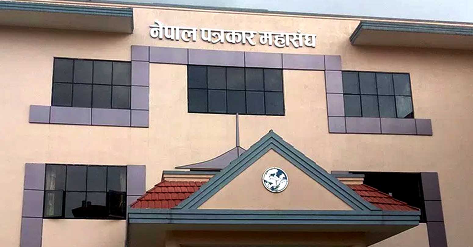 सभामुखको अभिव्यक्तिमा पत्रकार महासंघको आपत्ति