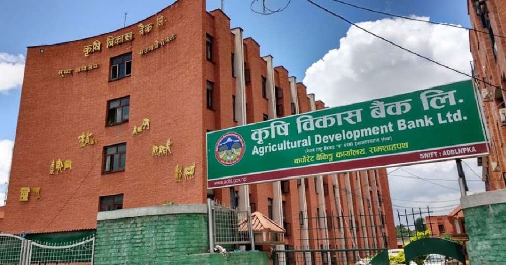 कृषि विकास बैंकमा ६ जनाको बढुवा सिफारिस