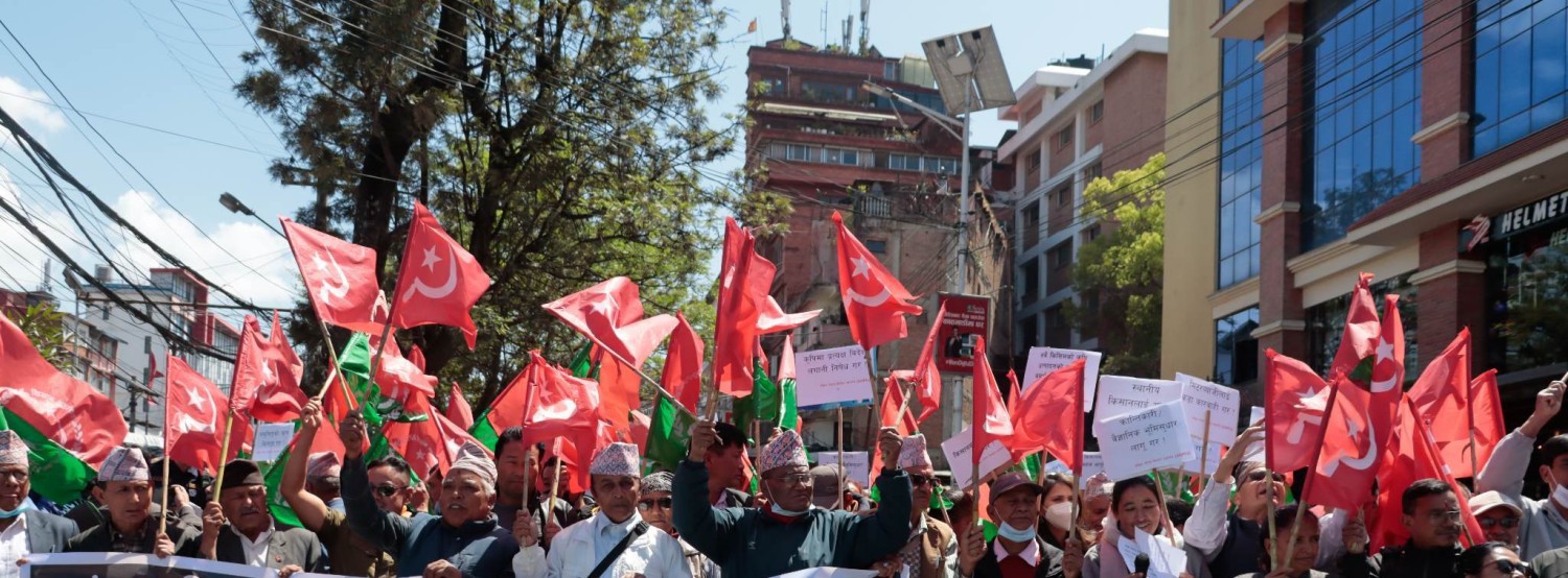माइतीघरमा गर्जिए कम्युनिष्टनिकट किसान संघ