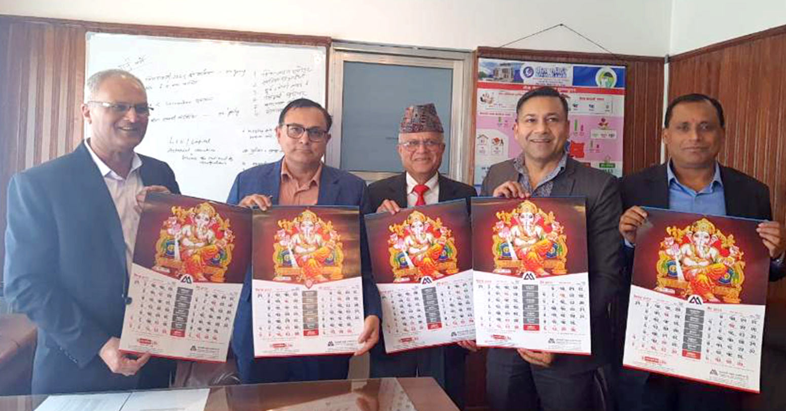 प्रभु र महालक्ष्मी लाइफ इन्स्योरेन्सको संयुक्त क्यालेन्डर सार्वजनिक
