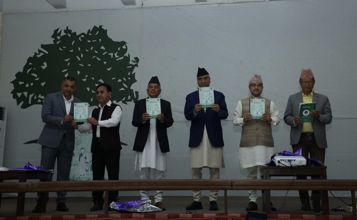 यस्तो छ कांग्रेसको चुनावी घोषणापत्र