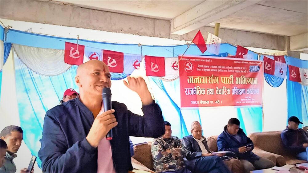माओवादी केन्द्रले गर्यो बुर्तिबाङमा राजनैतिक तथा वैचारिक प्रशिक्षण