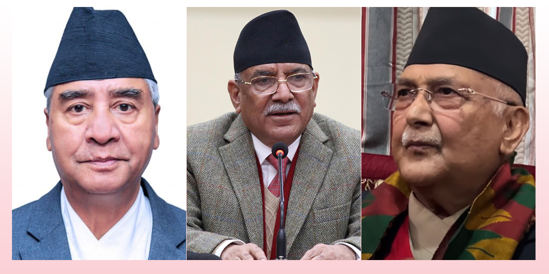 नेकपासँग सहमति नभएपछि कांग्रेस, एमाले र जसपाले गरे १८ सिट भागबण्डा