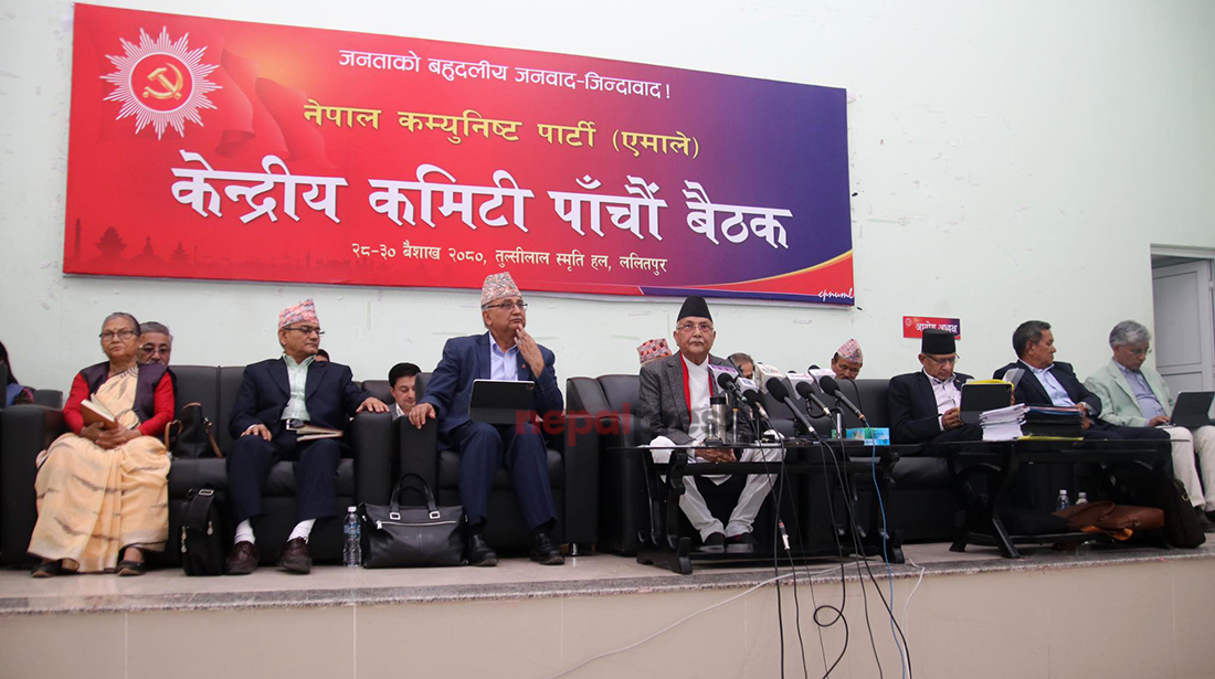 एमालेले छोराछोरी अभियान चलाउने
