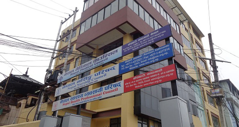 स्वास्थ्य व्यवसायी परिषद्को सातौं लाइसेन्स परीक्षाका लागि आवेदन खुल्यो