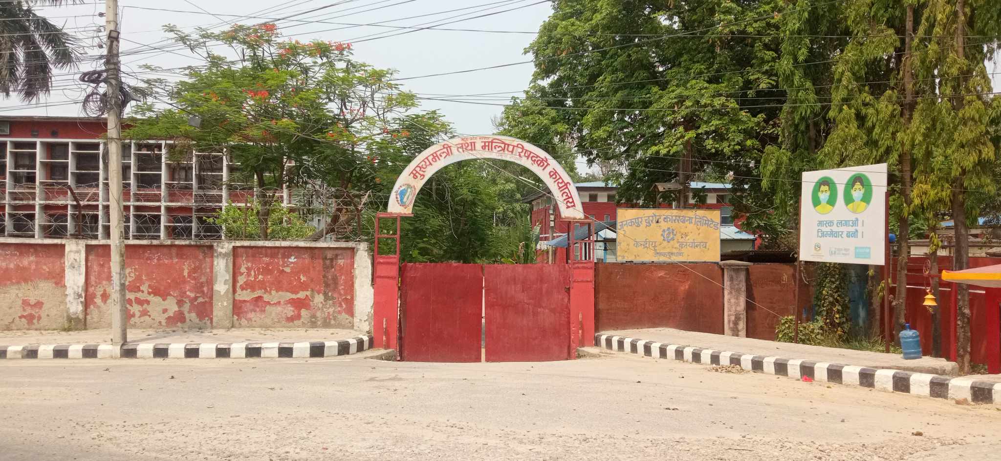 मधेस प्रदेश : सरकार छाडेको दुई महिनापछि एमालेले लियो समर्थन फिर्ता
