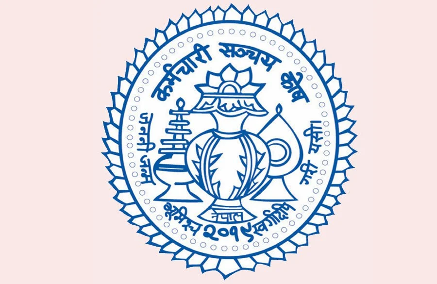 कर्मचारी सञ्चय कोषले स्थायी पदपूर्तिको लागि माग्यो कर्मचारी
