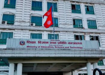 शिक्षा मन्त्रालयले ग-यो सहसचिवसहित ५६ जनाको सरुवा (सूचीसहित)