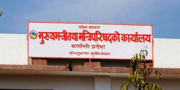 कर्णालीमा मन्त्रालयको भागबण्डा मिल्यो, कसलाई कुन मन्त्रालय ?