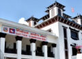 राष्ट्रपति निर्वाचन:आज दाबी विरोध छानविन, भोलि मनोनयन