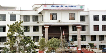 कांग्रेसले बोलायो आइतबार बिहान  केन्द्रीय कार्यसम्पादन समिति बैठक