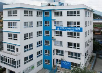 रास्वपाले बोलायो सचिवालय र संसदीय दलको बैठक