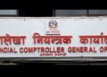चालु आवको बजेट निकासा गर्ने आज अन्तिम दिन