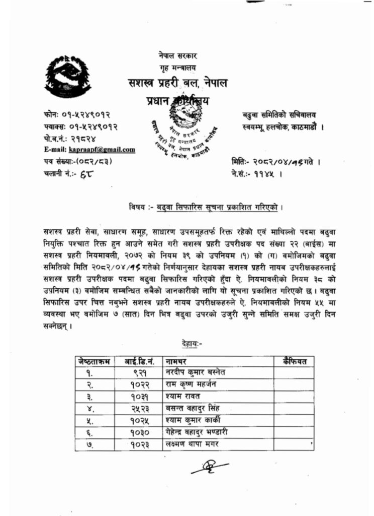 2 https://newskhari.com/storage/2024/03/apf-halchowlk_oMkoDRsTu8.jpg