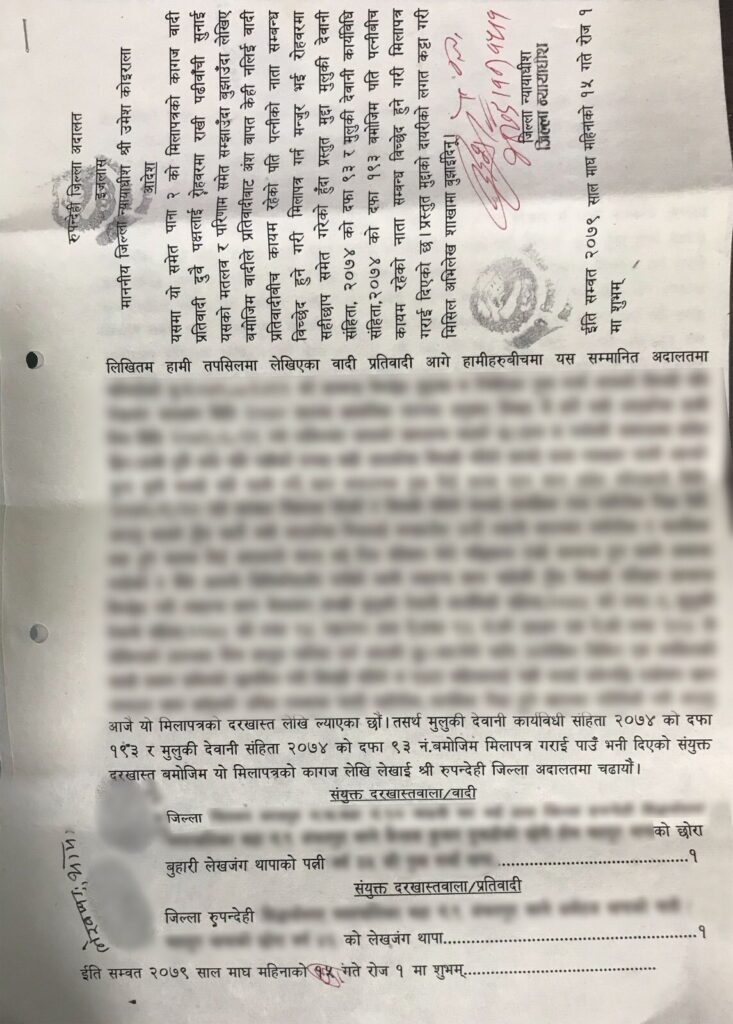2 1 https://newskhari.com/storage/2025/08/Lekhjung-Thapa.jpg
