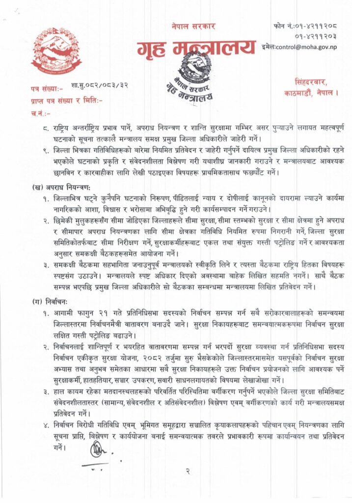 G3nb5HAXQAAaV20 https://newskhari.com/storage/2023/08/ed51ca37-f08e-46ca-83f2-6e5229af93f0.jpeg