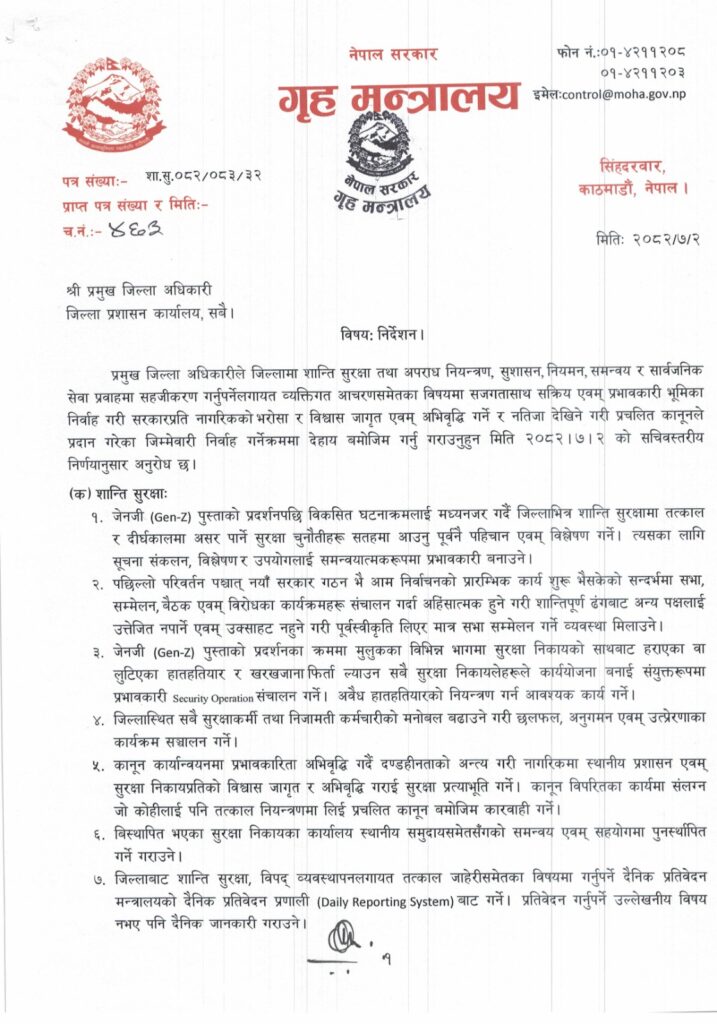G3nb5HIXUAA5mCw https://newskhari.com/storage/2023/08/ed51ca37-f08e-46ca-83f2-6e5229af93f0.jpeg
