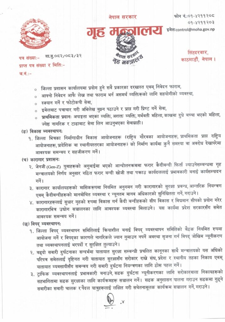 G3nb5OCXAAAwNYx https://newskhari.com/storage/2023/08/ed51ca37-f08e-46ca-83f2-6e5229af93f0.jpeg