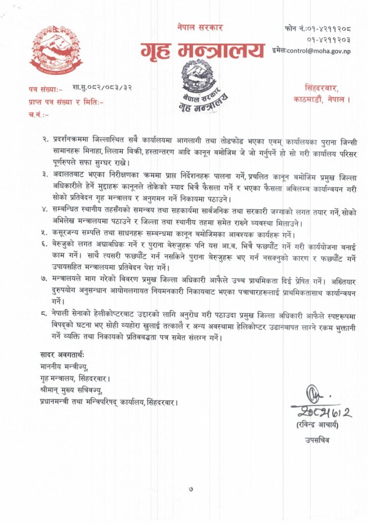 G3nfUb5WAAAz8Bw https://newskhari.com/storage/2023/08/ed51ca37-f08e-46ca-83f2-6e5229af93f0.jpeg