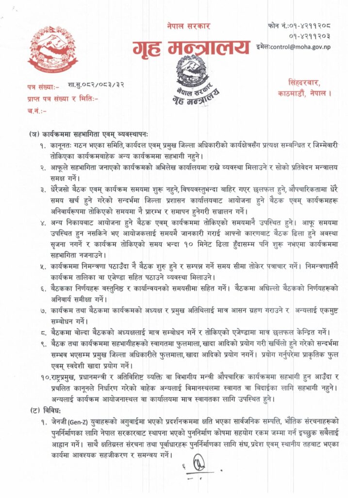 G3nfUeYWQAAEqPj https://newskhari.com/storage/2023/08/ed51ca37-f08e-46ca-83f2-6e5229af93f0.jpeg