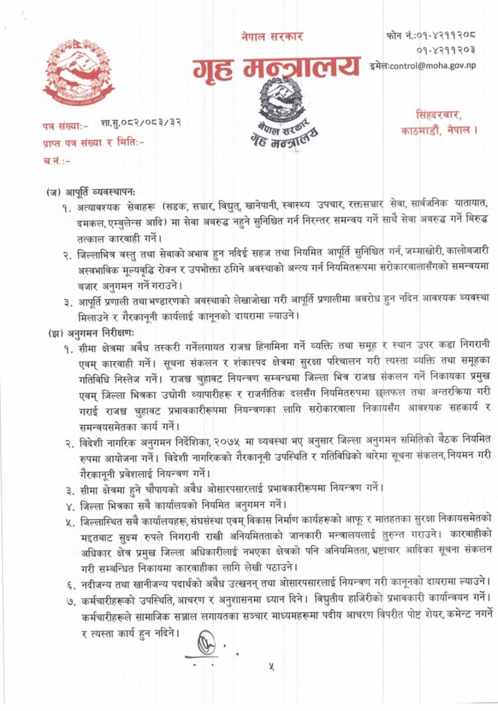 G3nfUf XYAAKg6D https://newskhari.com/storage/2023/08/ed51ca37-f08e-46ca-83f2-6e5229af93f0.jpeg