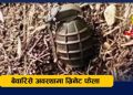 पशुपति नजिकै तीन थान ग्रिनेट फेला