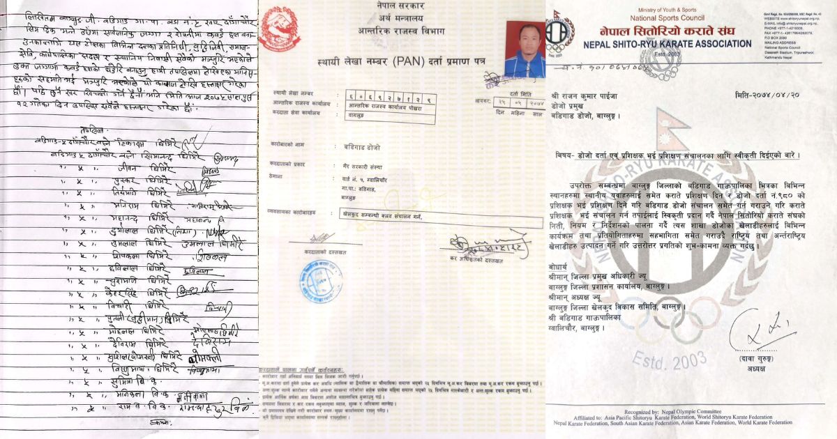 बडिगाड डोजो र आवासीय भवन : के हो खासमा विवाद ? 2 Untitled design 82 https://newskhari.com/storage/2026/05/Untitled-design-80.jpg