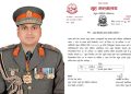 अञ्जनी कुमार पोखरेल सशस्त्रको एआईजी बढुवामा सिफारिस