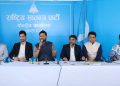रास्वपाको पहिलो महाधिवेशन असार ७-९ मा चितवनमा
