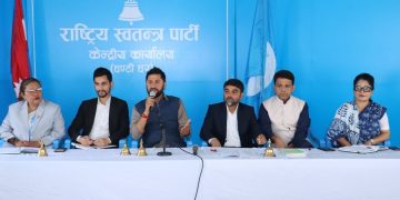 रास्वपाको पहिलो महाधिवेशन असार ७-९ मा चितवनमा