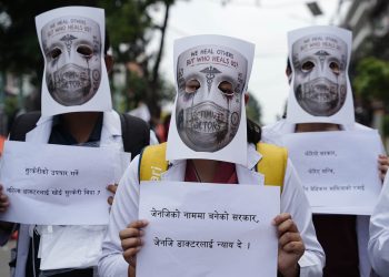 माइतीघरमा चिकित्सकहरूको प्रदर्शन