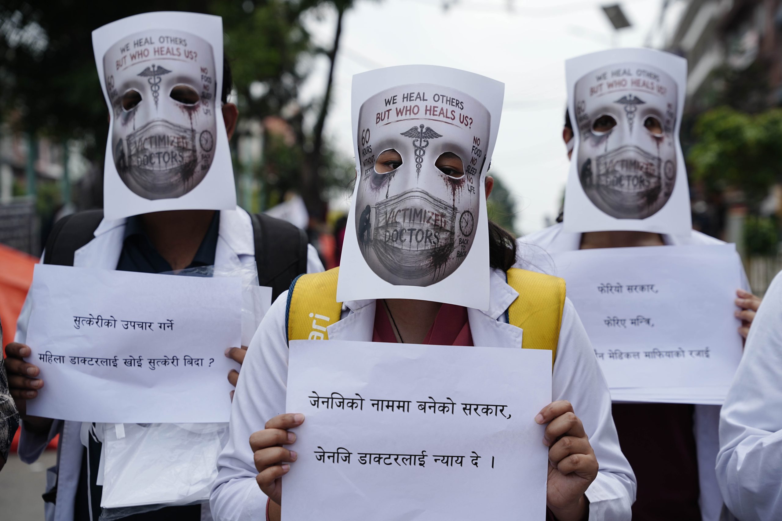 Doctor Protest 1854 1781335940 scaled https://newskhari.com/storage/2022/06/News-Khari-Nepali-Online-News-Portal.png