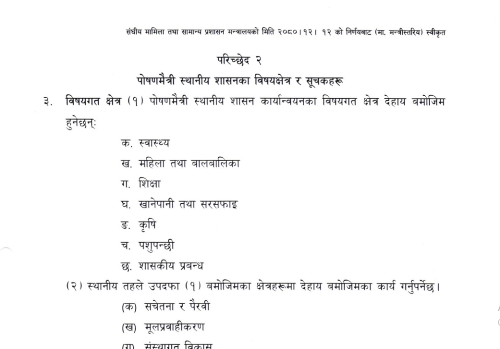 Screenshot 2026 06 30 124450 https://newskhari.com/storage/2026/06/Untitled-design-99.jpg