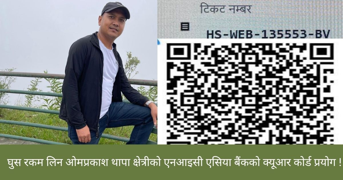 Your paragraph text 6 https://newskhari.com/storage/2026/06/Your-paragraph-text-7.jpg