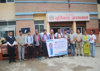 बुर्तिबाङ अस्पताललाई शाइन रेसुङ्गा बैंकको सहयोग