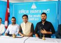रास्वपा केन्द्रीय समितिले गर्यो ११ निर्णय (बुँदासहित)
