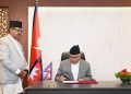 राष्ट्रपतिद्वारा चार विधेयक प्रमाणीकरण