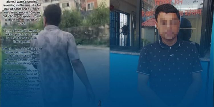 महिलालाई गोप्य अंग देखाउने शिक्षा अधिृकत पक्राउ, के हुन्छ कारबाही ?