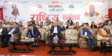 कांग्रेस देउवा समूहको राष्ट्रिय सम्मेलनले गर्‍यो ५ प्रस्ताव पारित