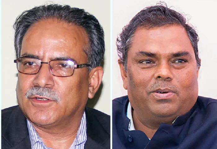 प्रधानमन्त्री प्रचण्ड र जसपा अध्यक्ष यादवबीच भेटवार्ता