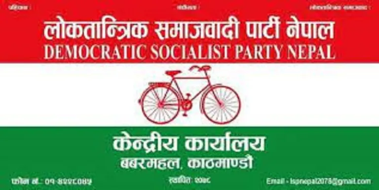 मधेश सरकारमा सहभागी हुँदै लोसपा