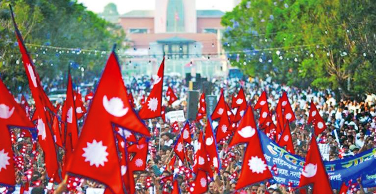 आज १६औं गणतन्त्र दिवस मनाइँदै