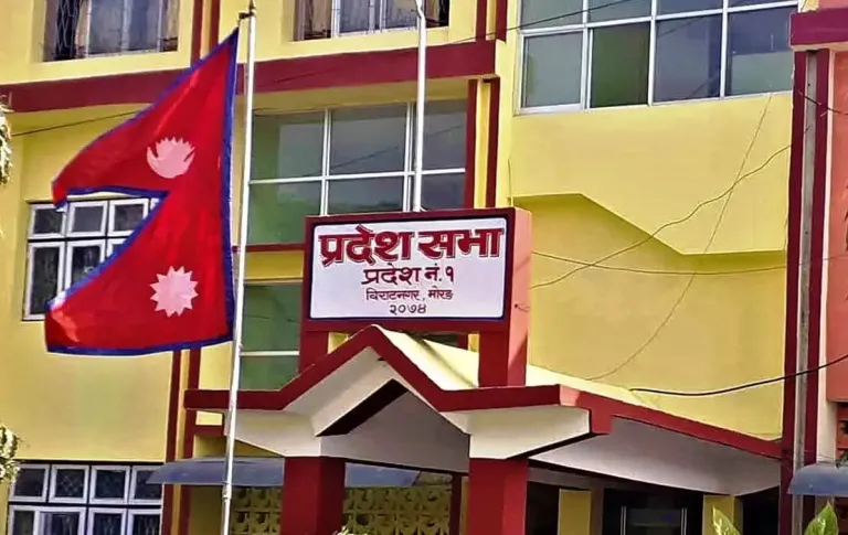 कोशी प्रदेश सभाको बैठक अनिश्चितकालका लागि स्थगित
