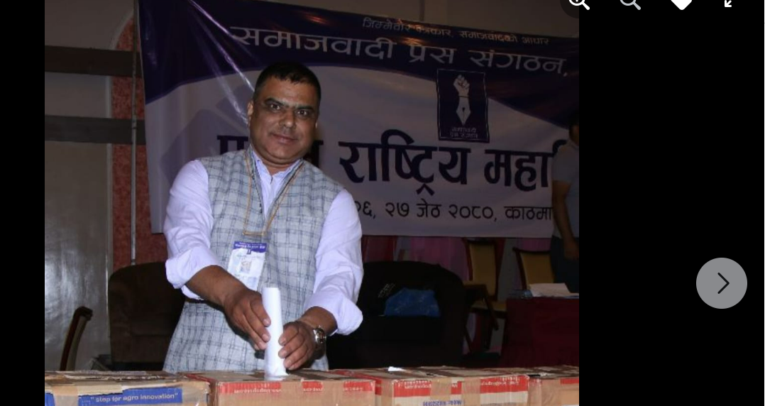 समाजवादी प्रेस संगठनको अध्यक्षमा विश्वमणि चयन