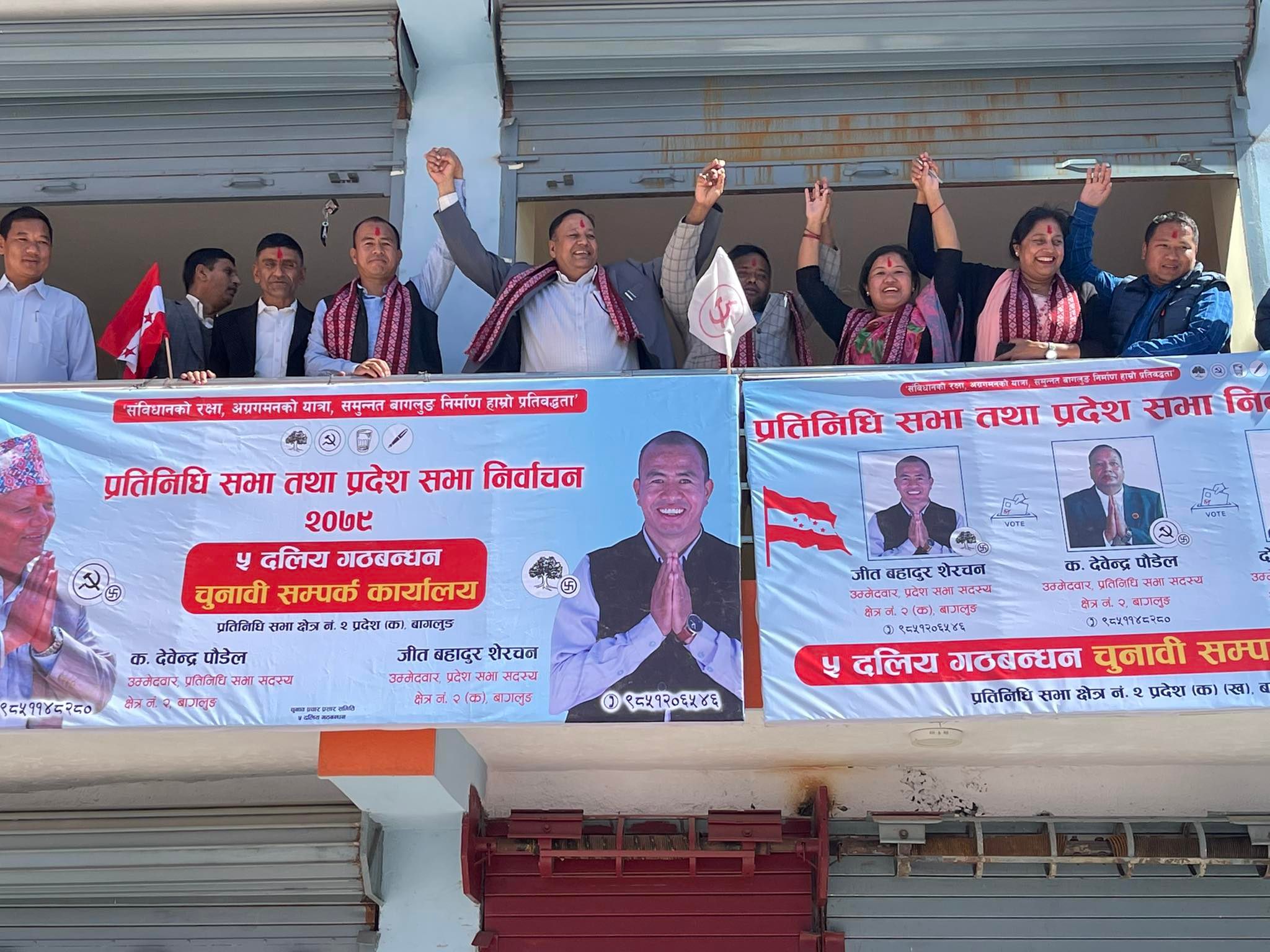 गलकोटमा चुनावी सम्पर्क कार्यालय उद्घाटन (फोटोसहित)