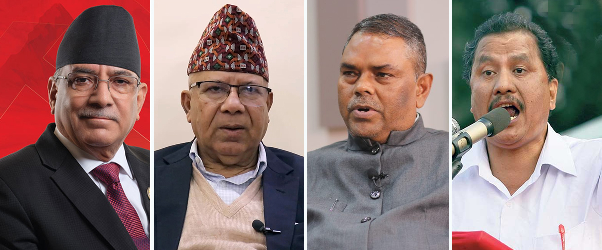 समाजवादी मोर्चा घोषणाको समय सर्यो