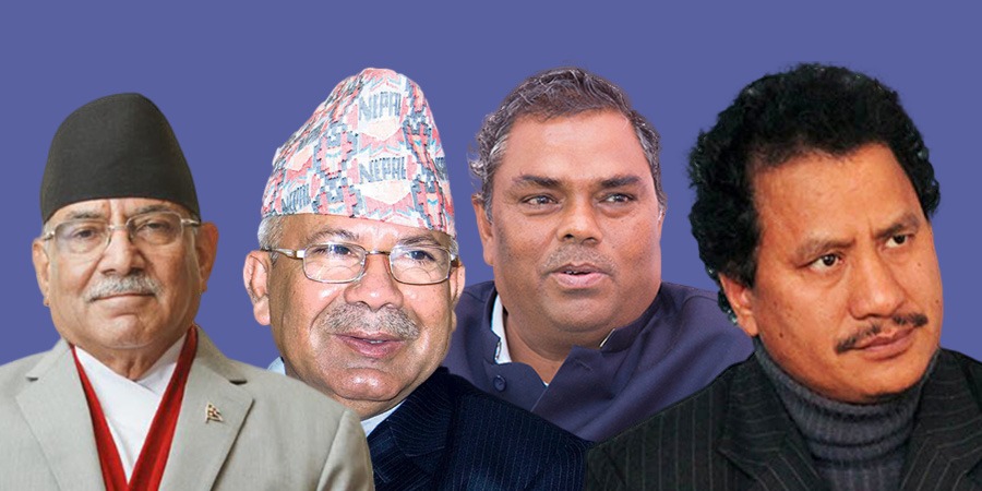 समाजवादी मोर्चा आज घोषणा नहुने